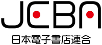 日本電子書店連合（JEBA）ロゴ
